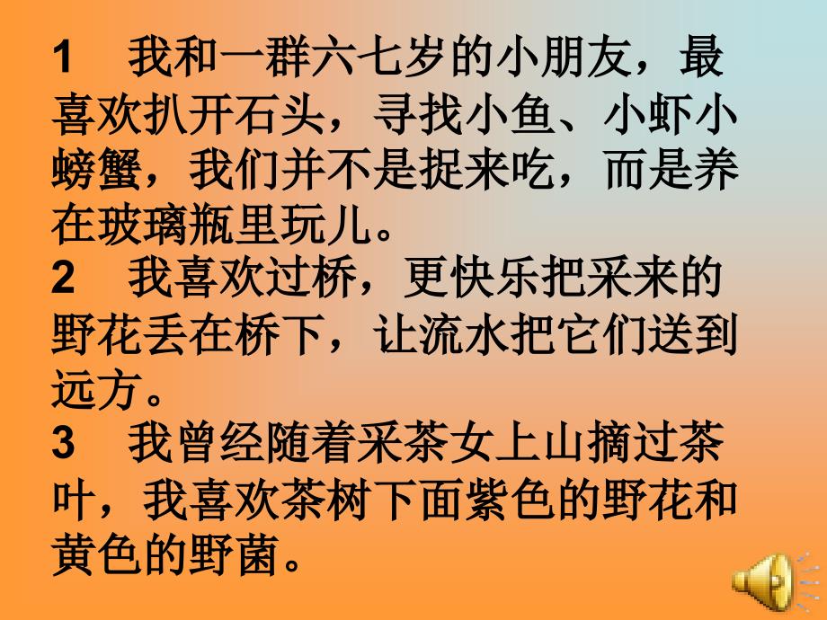 德庆县金印化工实业有限公司94_第4页