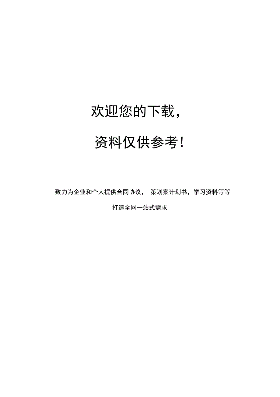 服装货品运营管理常用公式_第4页