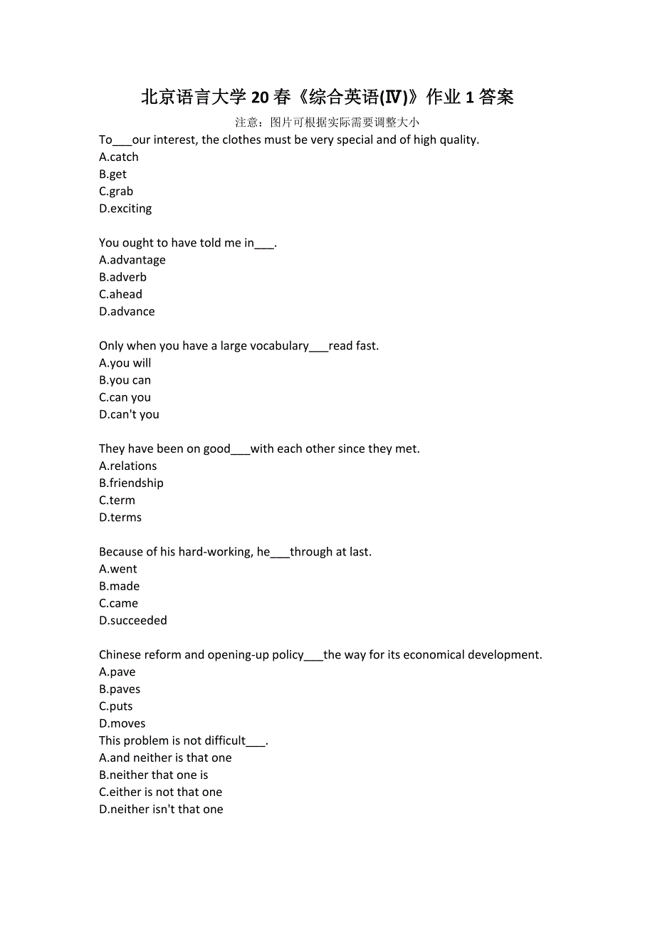 北京语言大学20春《综合英语(Ⅳ)》作业1答案_第1页