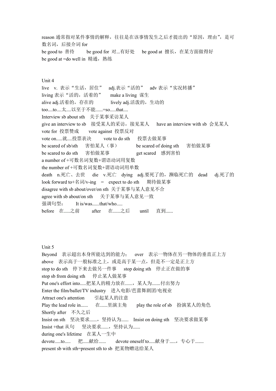 初三英语重要短语_第3页