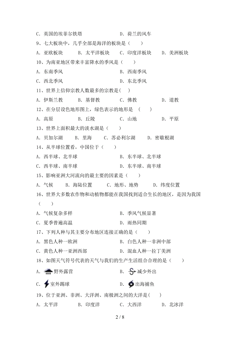 人教版七年级地理(上册)期末检测及答案.doc_第2页