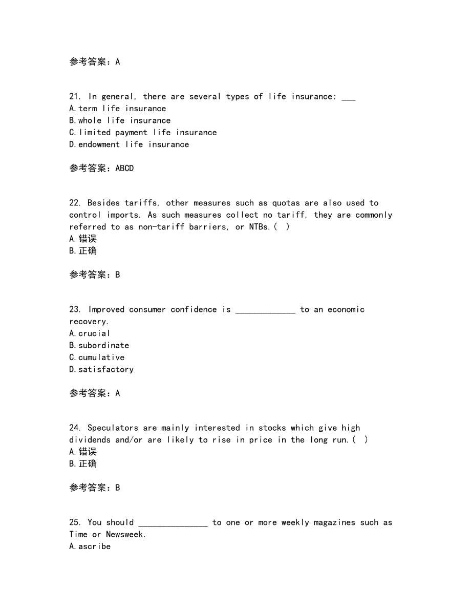 北京语言大学21秋《商务英语》在线作业三满分答案14_第5页