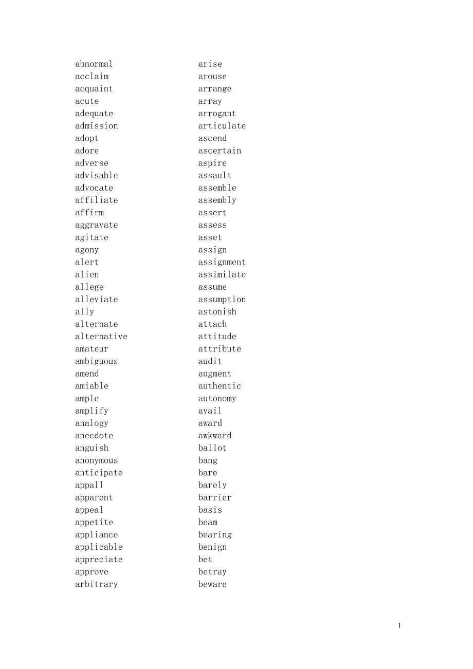 考研英语词汇核心突破打印.doc_第1页