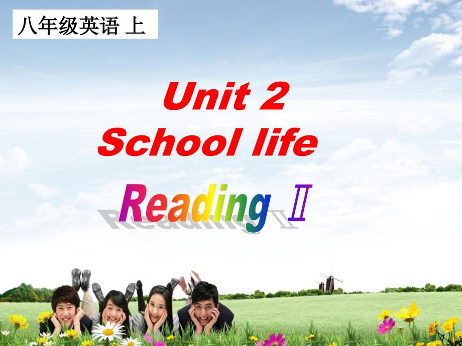 8上Unit2Reading2课件_第1页
