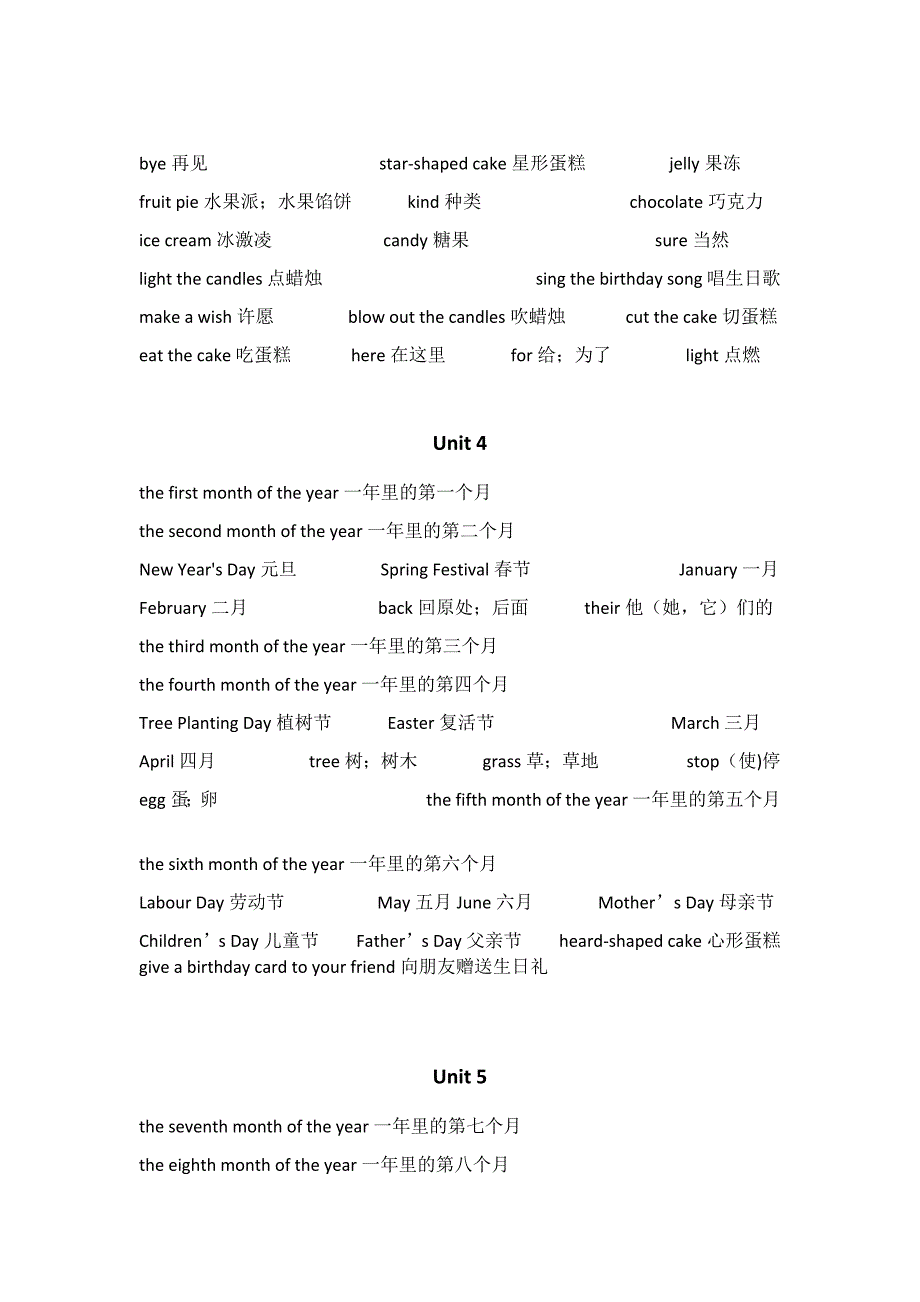 六年级英语上册单词表(精通) （精选可编辑）.doc_第2页