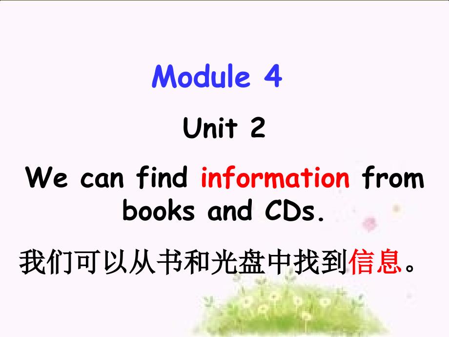 m4u2WecanfindinformationfrombooksandCDs_第3页