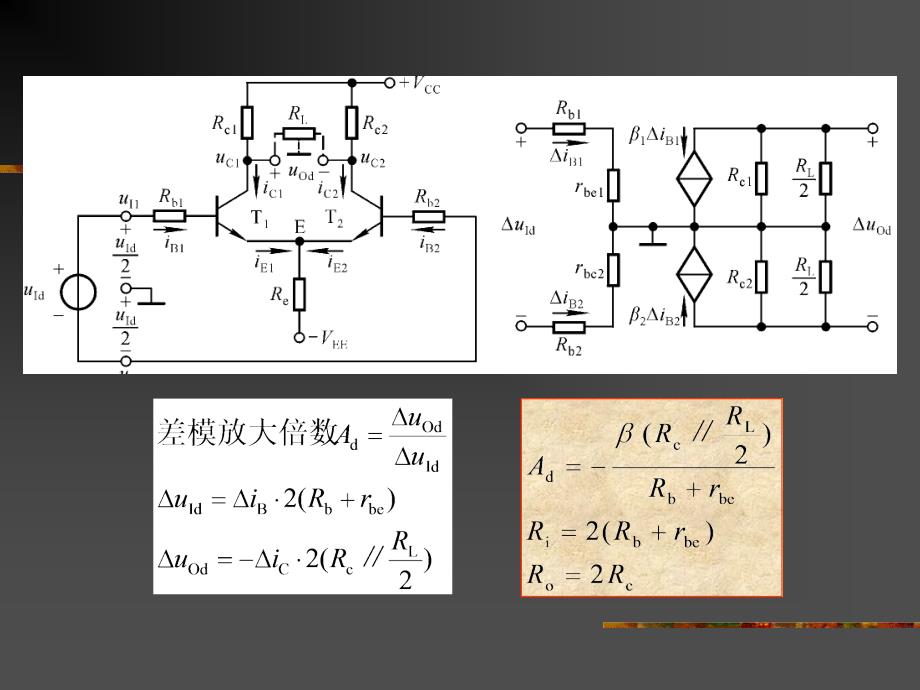 教案教案课件_第4页