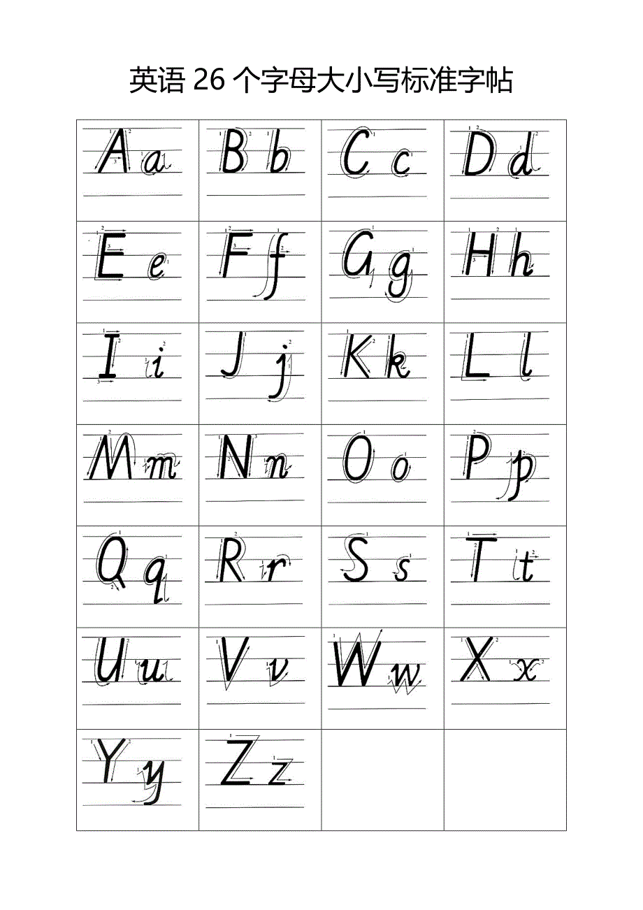 AD英文字母书写字帖手写体_第1页