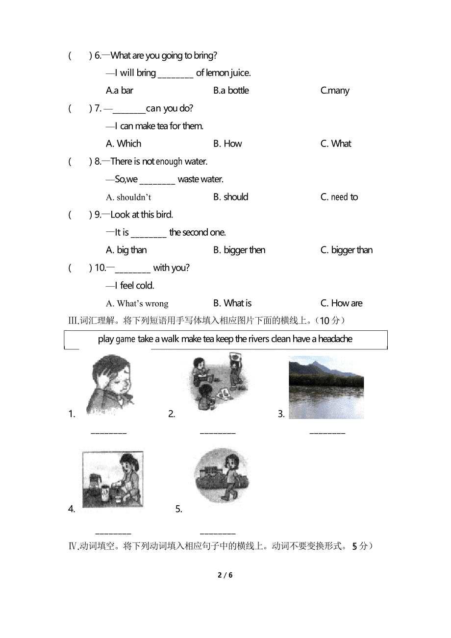 最新湘少版小学英语六年级上册期末试题_第2页