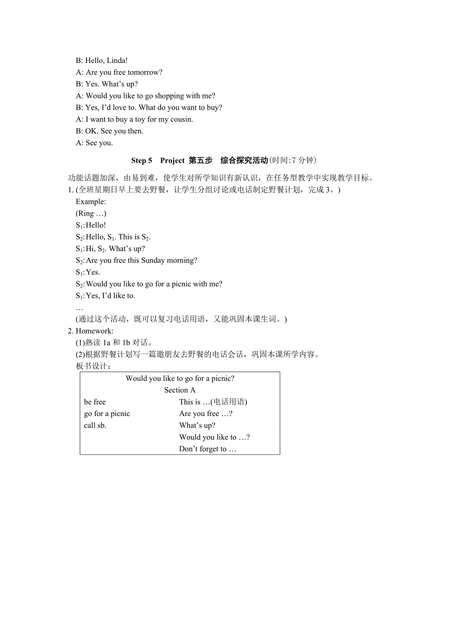 仁爱七年级英语Unit4Topic2教学案例设计_第4页