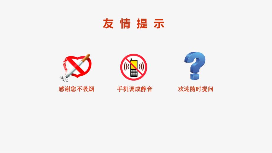 PCI经皮冠状动脉介入治疗手术前后的护理课件_第2页