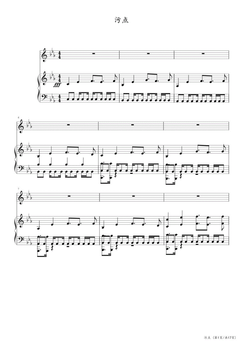 Instinctale-污点高清钢琴谱五线谱_第1页