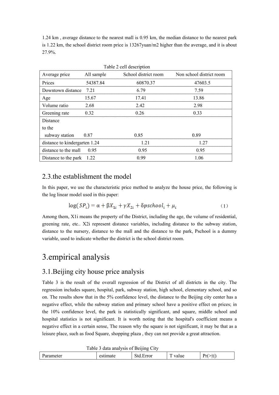 英文论文---房价线性回归分析_第5页