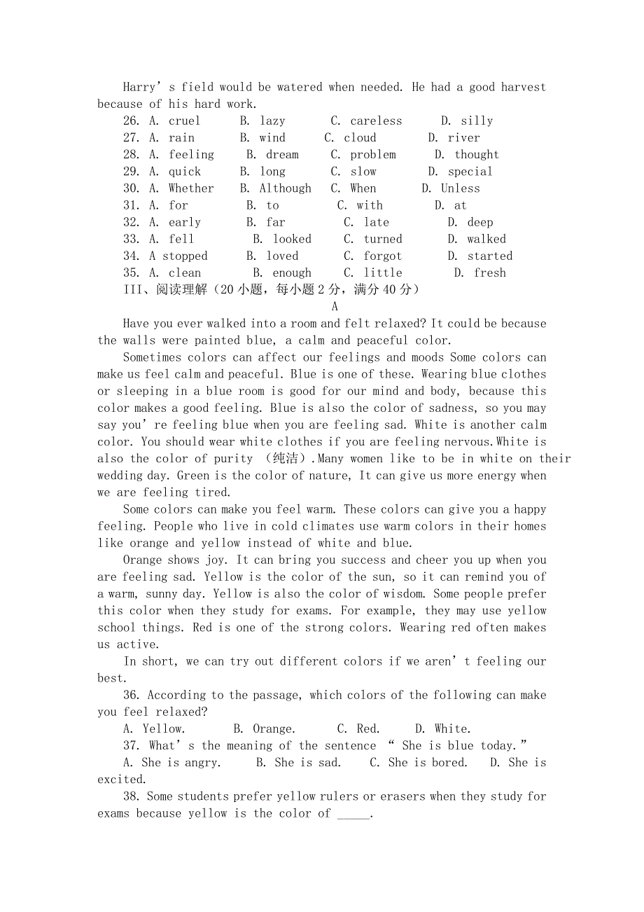 九年级英语试题第一学期期末质量检测_第3页