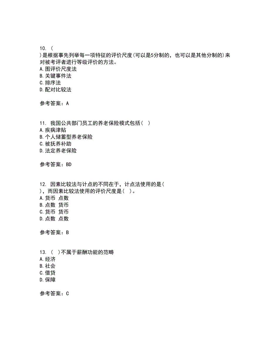 南开大学22春《人力资源开发》补考试题库答案参考39_第3页