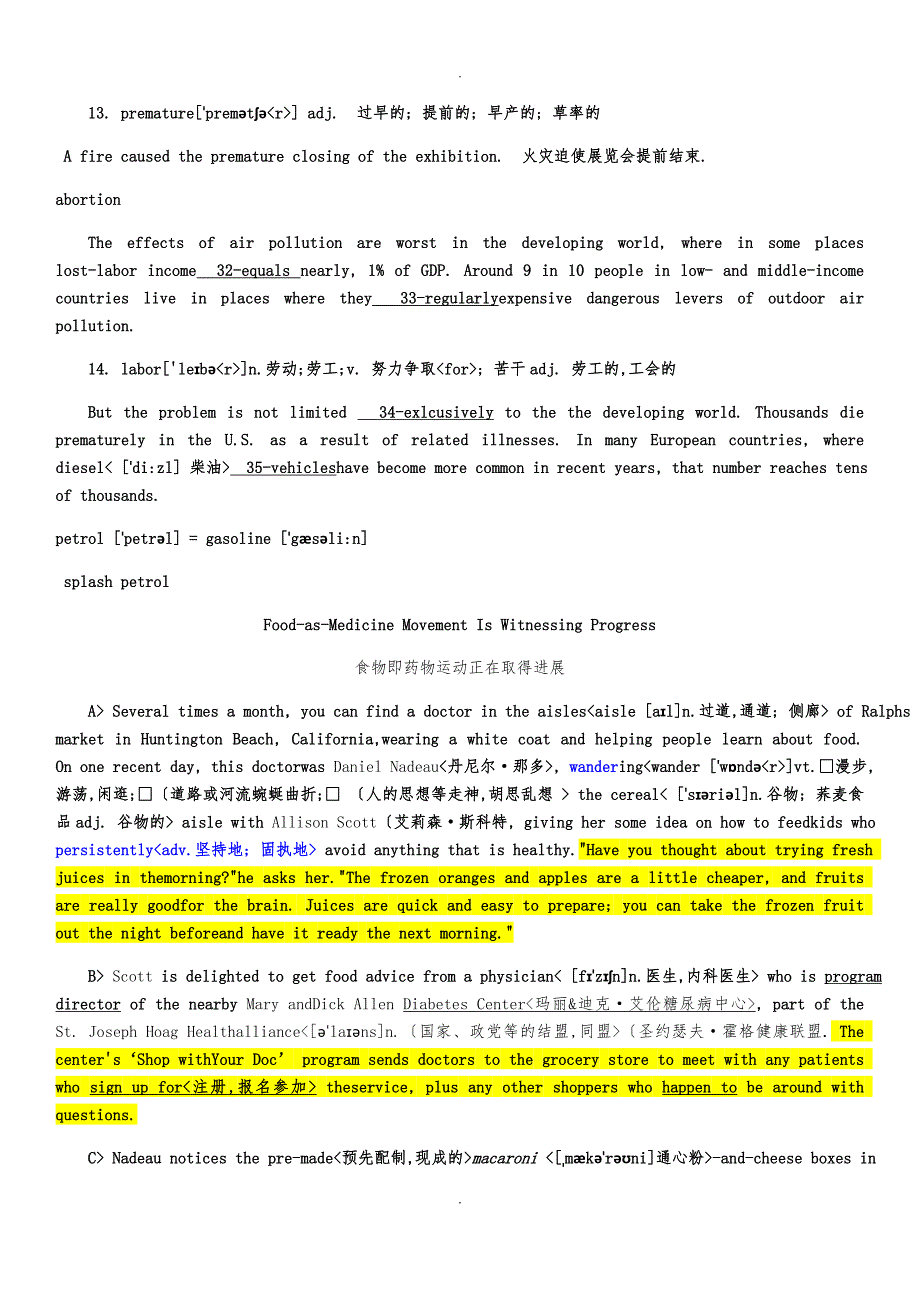 12月四级真题一解析_第3页