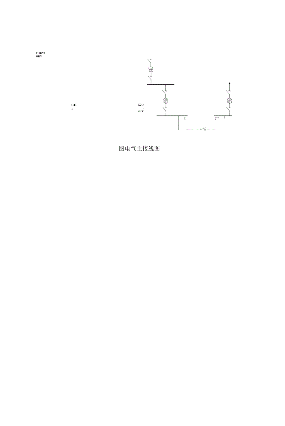 60MW水电站一次系统的设计.docx_第2页