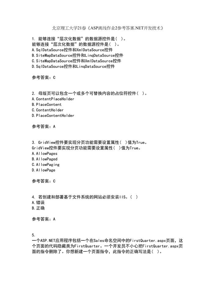 北京理工大学21春《ASP离线作业2参考答案.NET开发技术》10