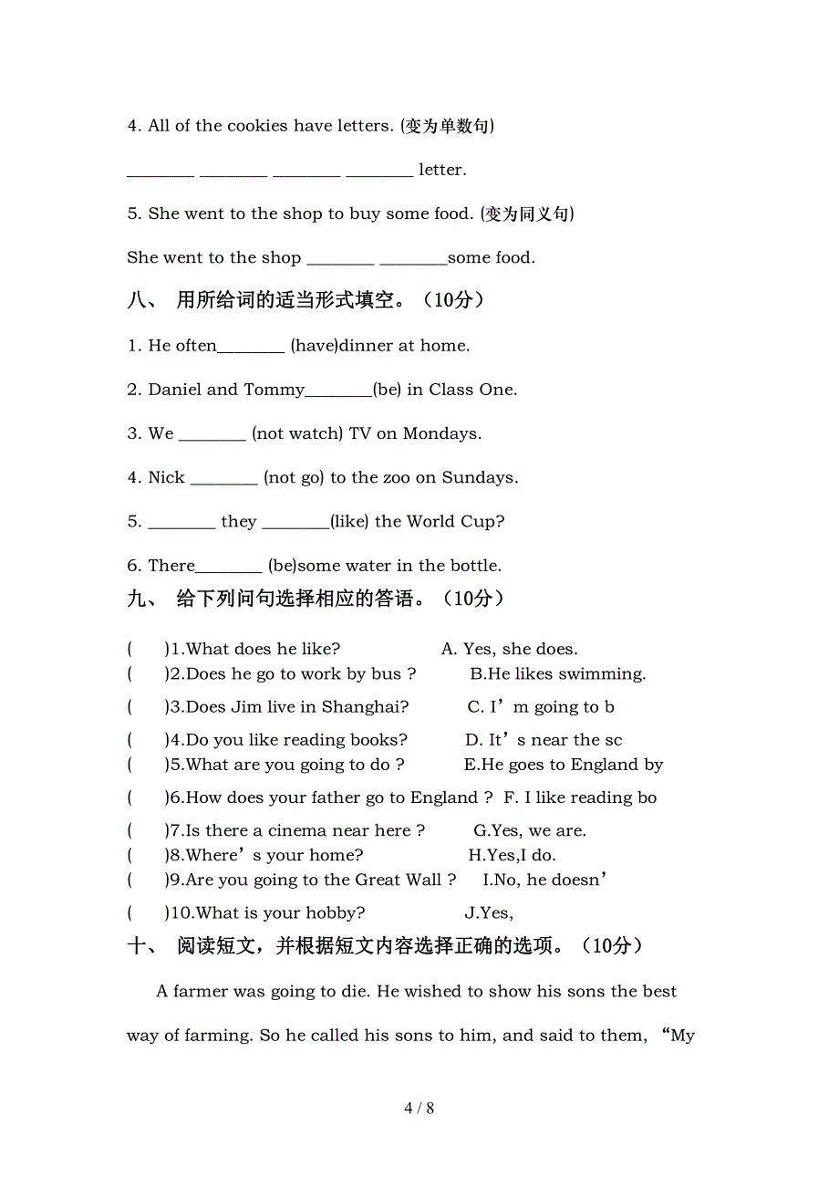 人教版六年级英语(上册)期中练习题及答案.doc_第4页