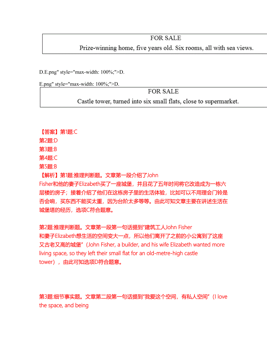 2022年考博英语-西北工业大学考前模拟强化练习题37（附答案详解）_第4页