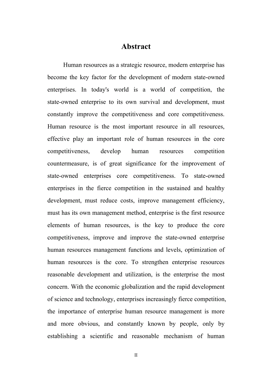 沈阳沈飞国际商用飞机有限公司人力资源管理问题研究.doc_第3页