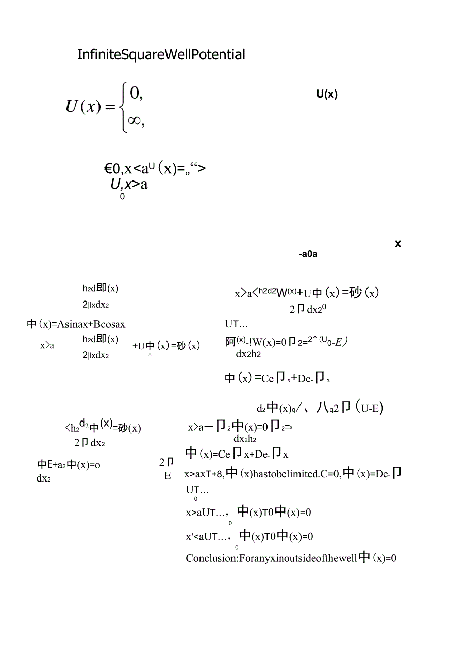 无限深方势阱和有限深方势阱能量本征方程_第1页