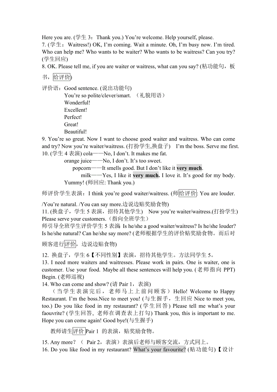 剑桥小学英语 第一册.doc_第2页