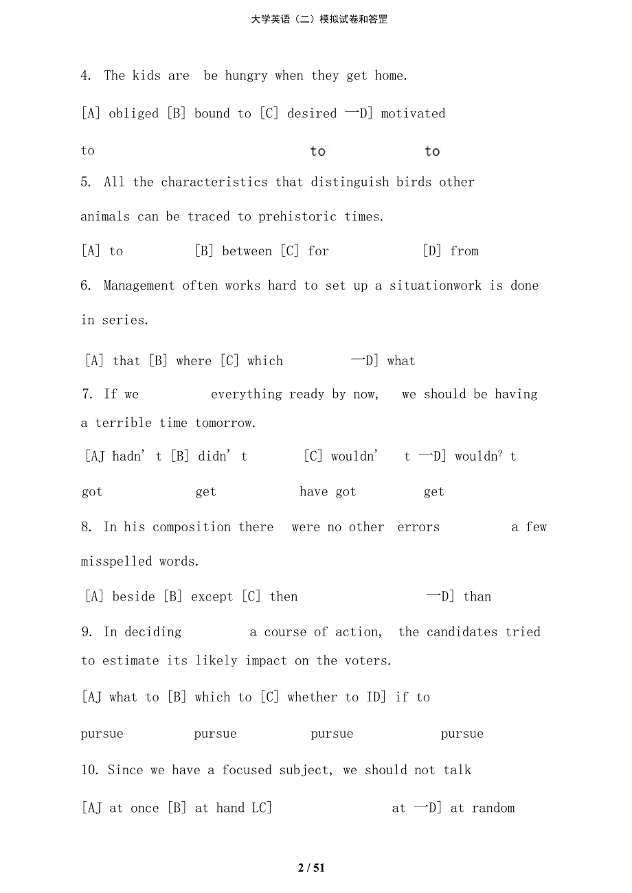 大学英语(二)模拟试卷和答案_第2页