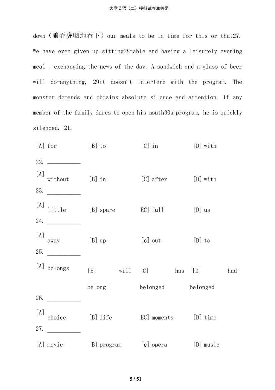大学英语(二)模拟试卷和答案_第5页