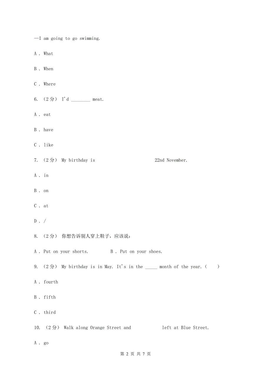 冀教版（三年级起点）小学英语六年级下册Unit 2 lesson 10 ExerciseB卷_第2页