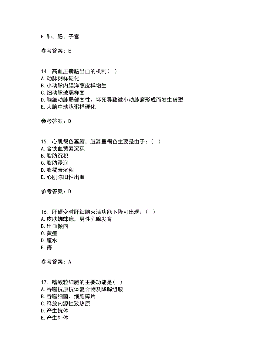 西安交通大学21秋《病理学》综合测试题库答案参考10_第4页