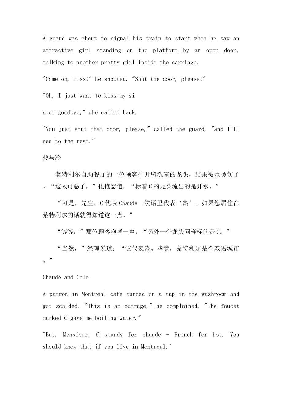中英双语短文_第5页