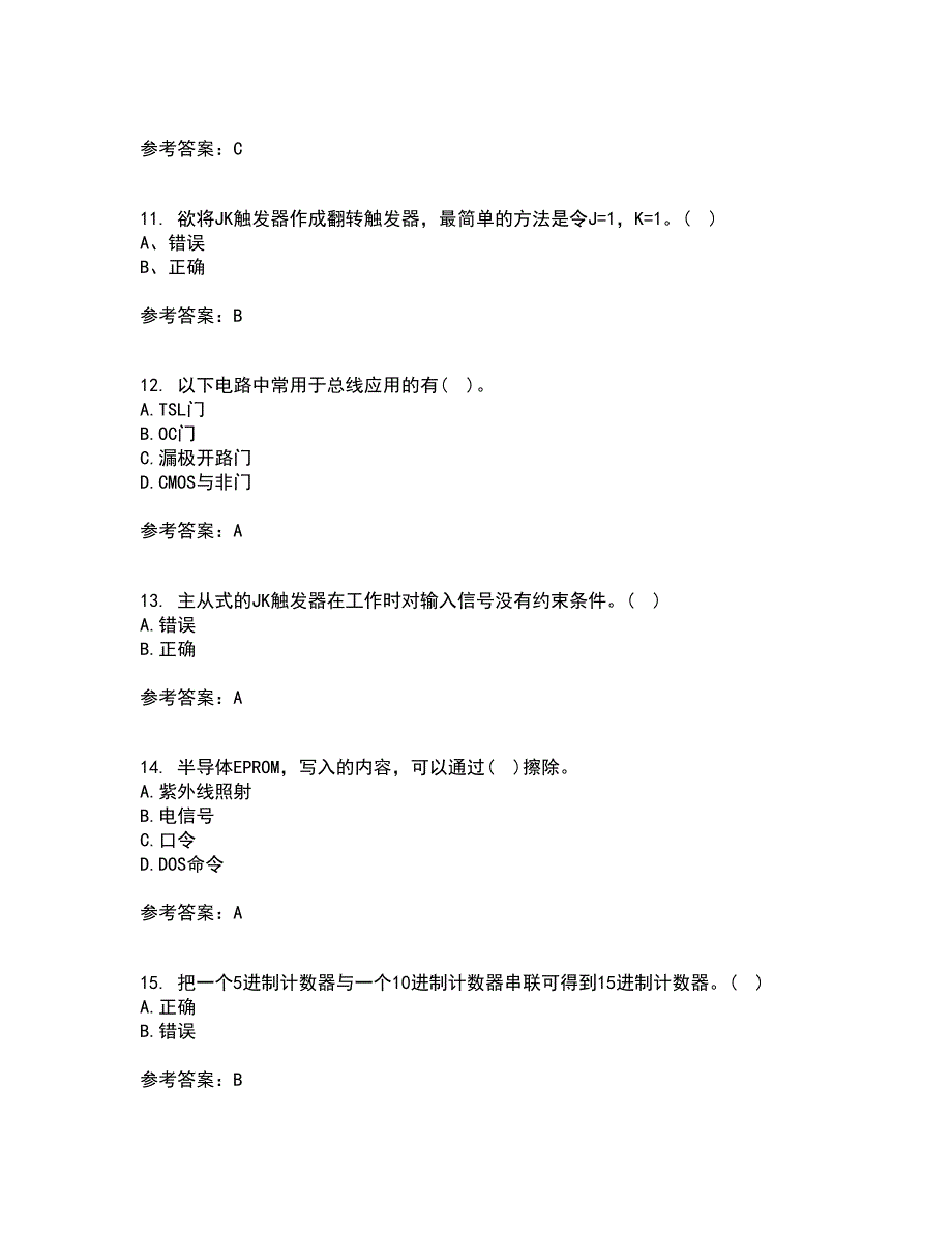 北京理工大学21春《数字电子技术》基础离线作业2参考答案16_第3页