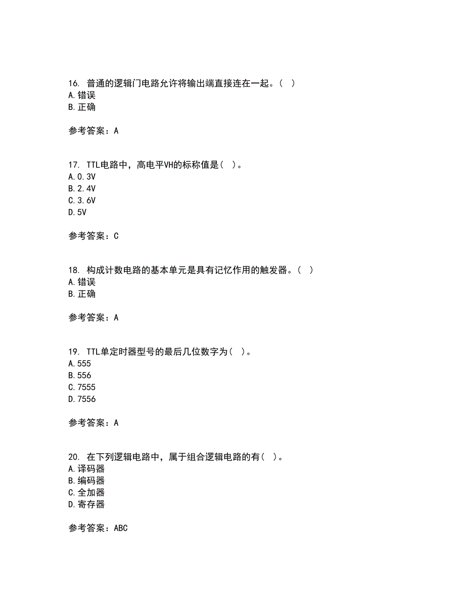 北京理工大学21春《数字电子技术》基础离线作业2参考答案16_第4页