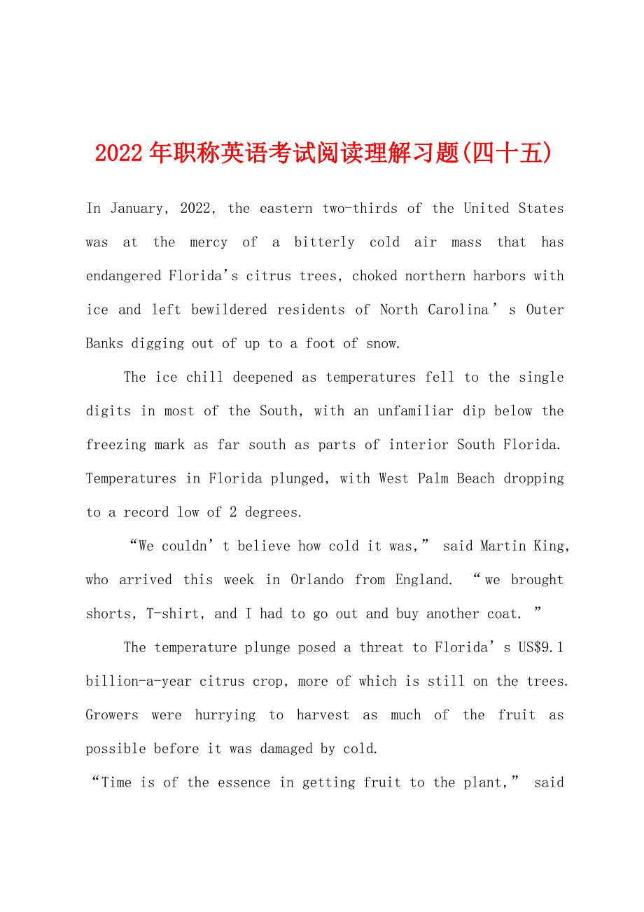 2022年职称英语考试阅读理解习题(四十五).docx_第1页