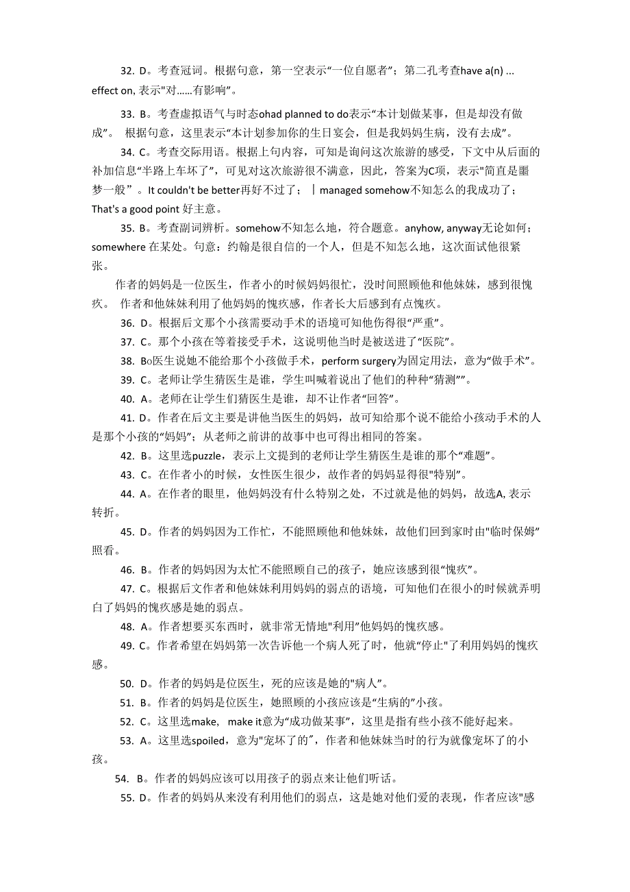 学生双语报网_第3页