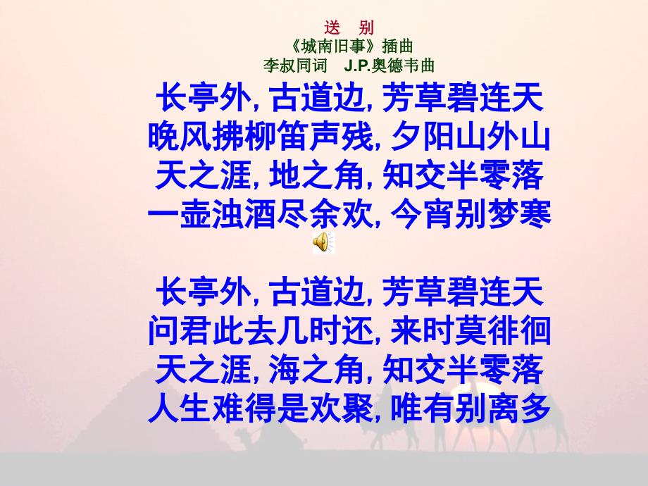 罗源白塔中学吴丽钦_第2页