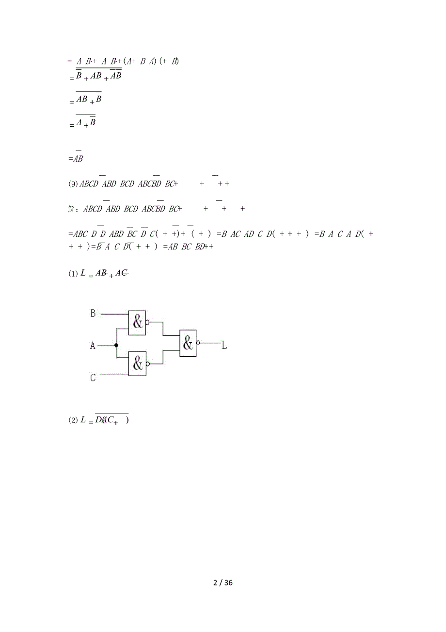 数字电路第五版(康华光)课后答案_第4页