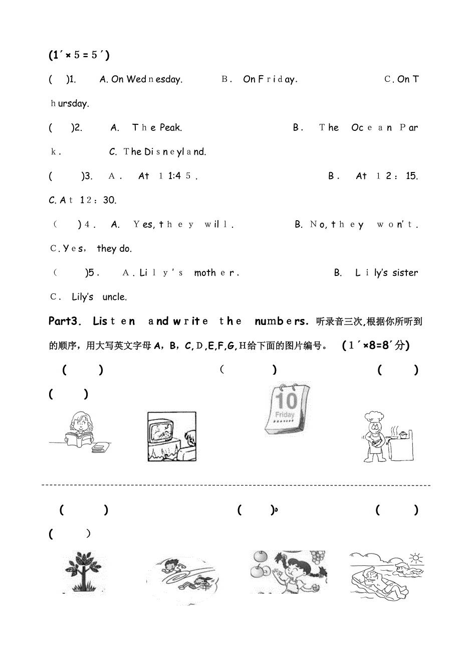 最新朗文英语4B期中检测卷_第2页