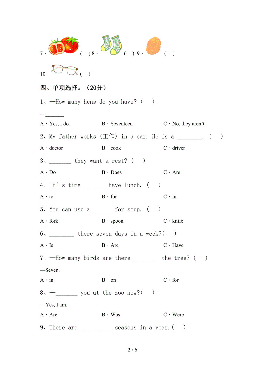 小学四年级英语上册期中考试题及完整答案.doc_第2页