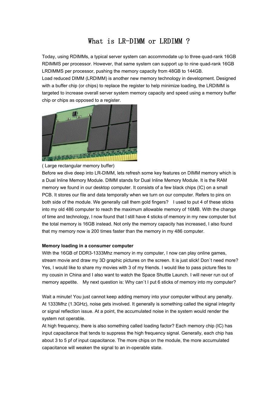 IntelMemory关键技术解析_第5页