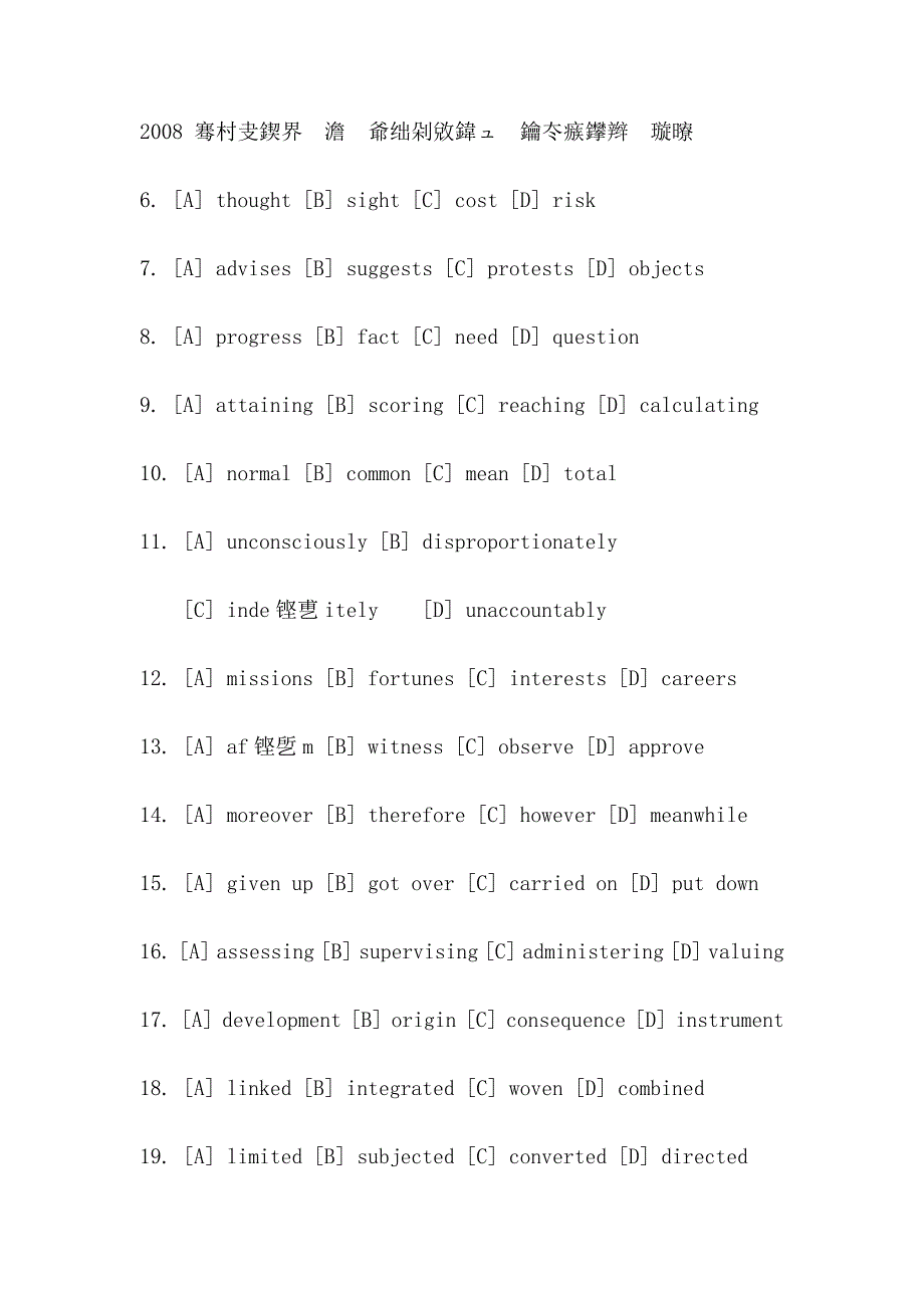 2008年全国硕士研究生入学统一考试英语试题及答案.doc_第4页