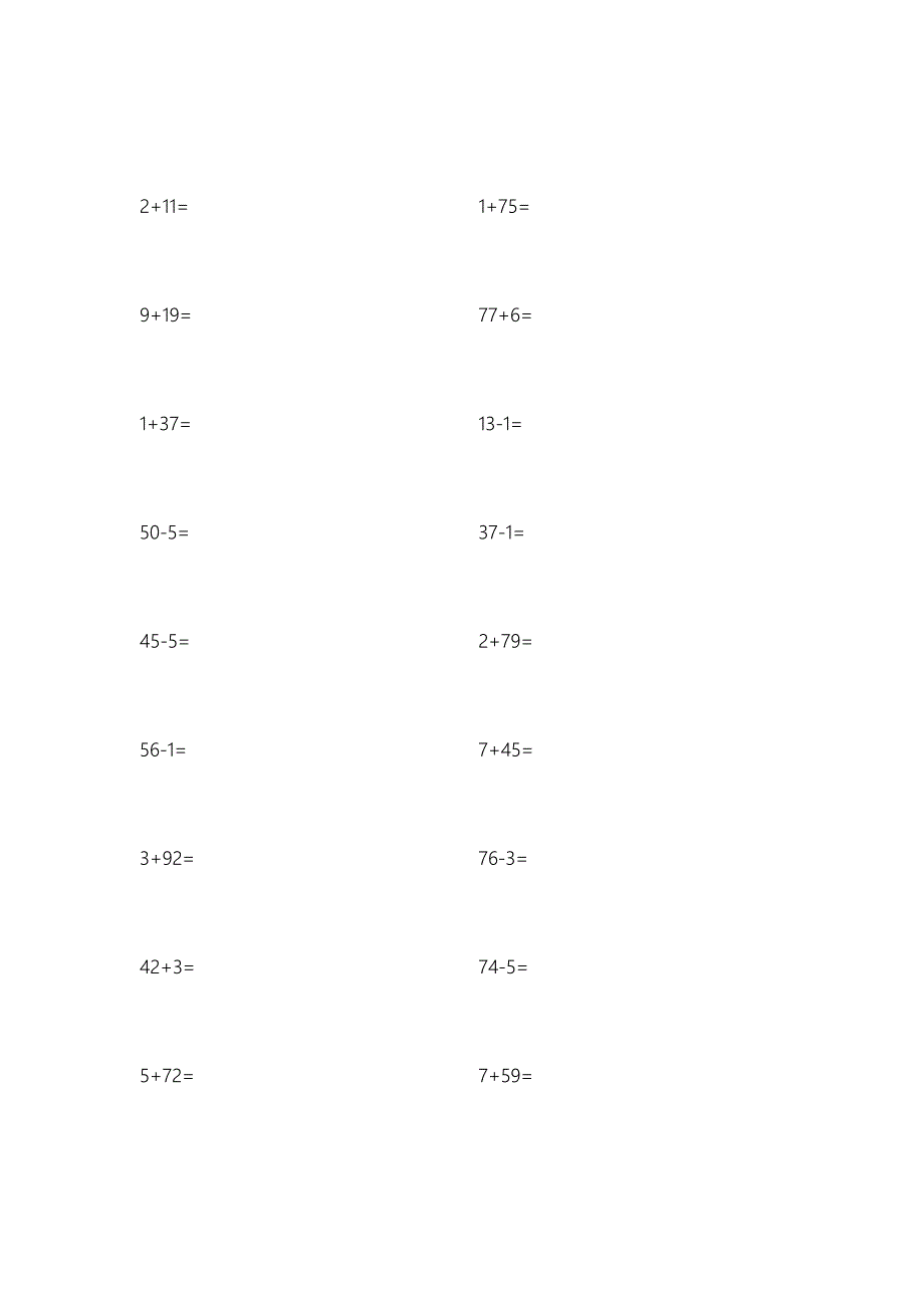 一年级竖式计算100道题_第1页