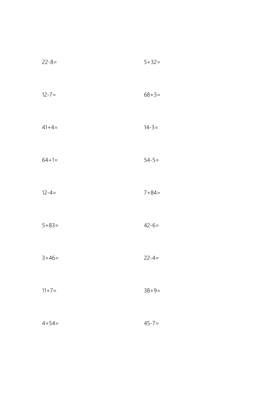 一年级竖式计算100道题_第2页