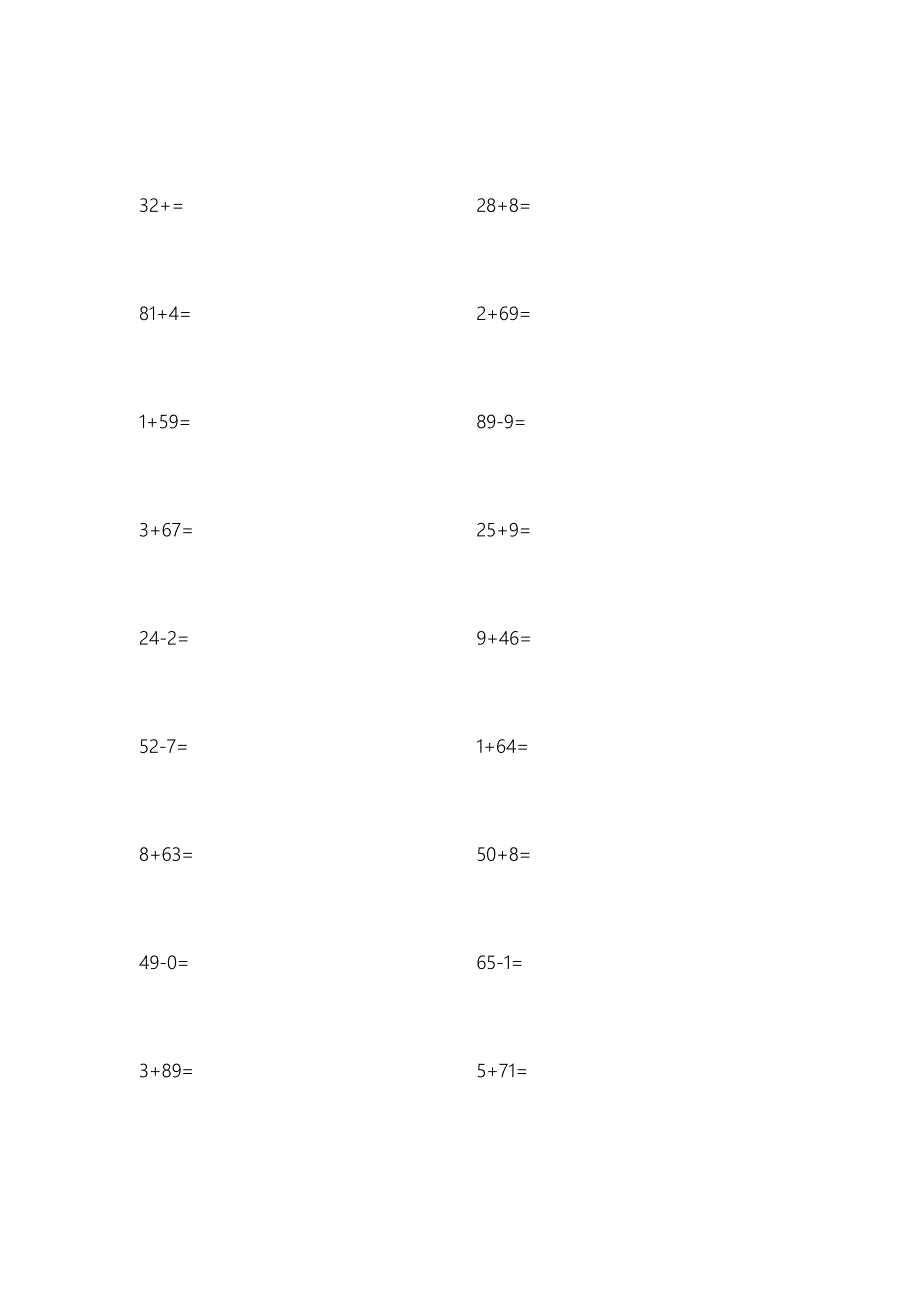 一年级竖式计算100道题_第3页