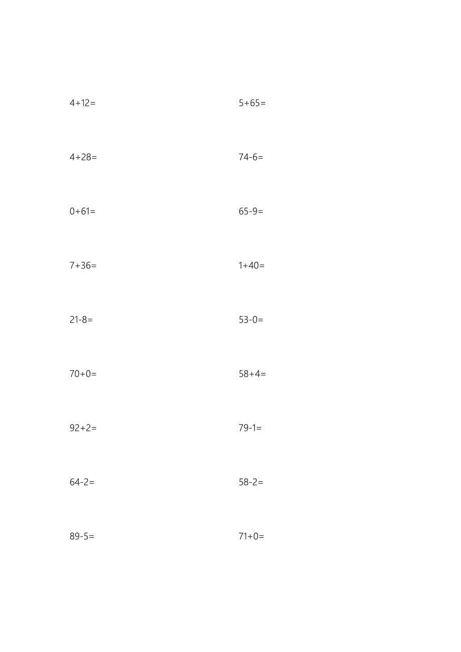 一年级竖式计算100道题_第5页