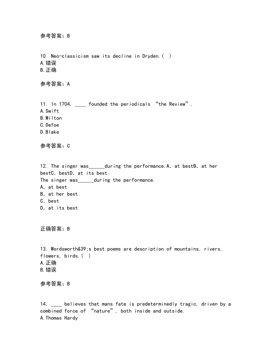 西南大学21春《英国文学史及选读》离线作业一辅导答案63_第3页