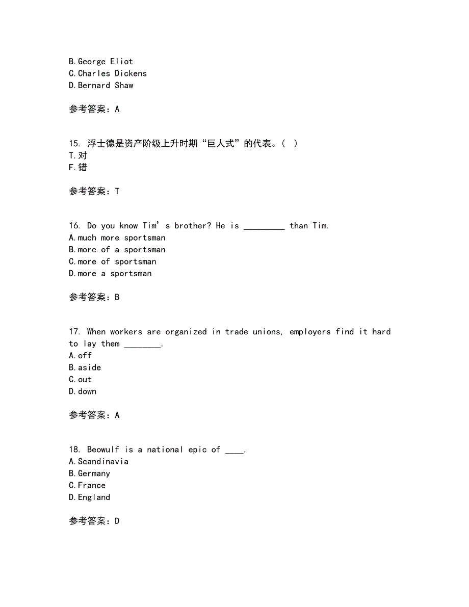 西南大学21春《英国文学史及选读》离线作业一辅导答案63_第4页