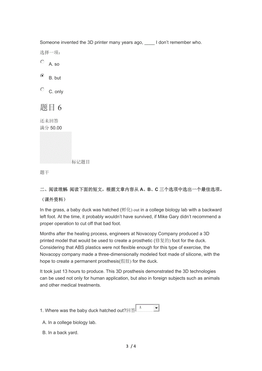 电大理工英语4形考_第3页