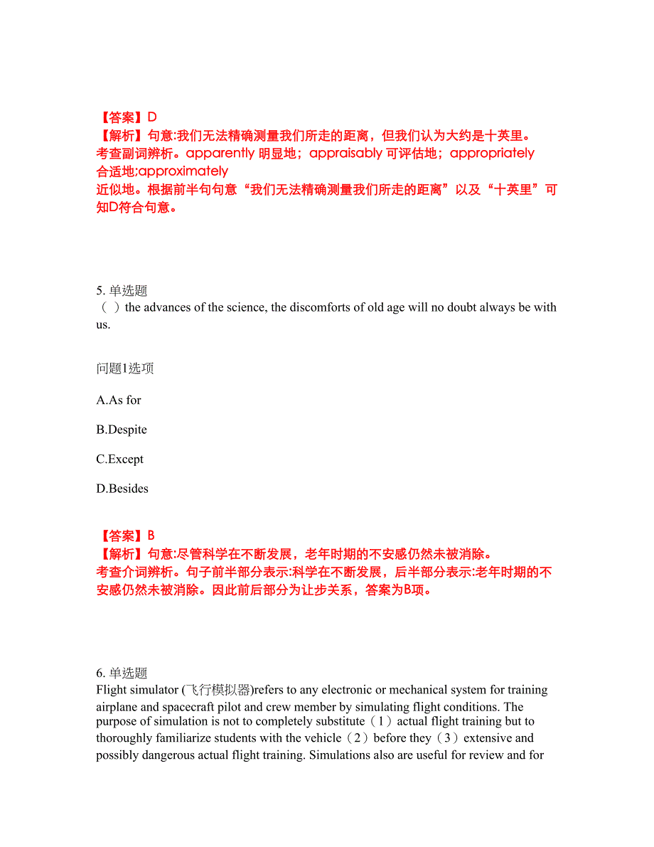 2022年考博英语-西南交通大学考前拔高综合测试题（含答案带详解）第2期_第3页